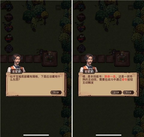 奇境小鎮(zhèn)