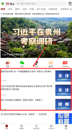 文昌云巖