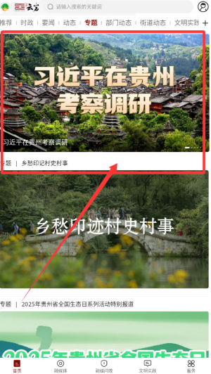 文昌云巖