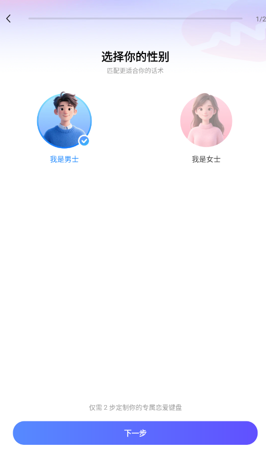 99輸入法