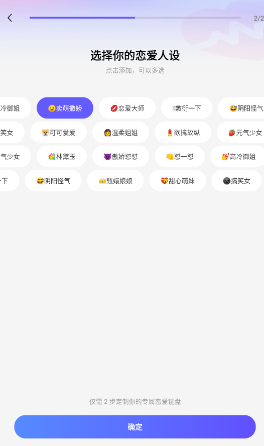 99輸入法