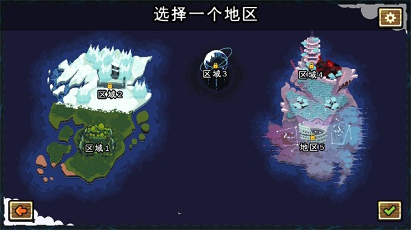 吾王保衛(wèi)戰(zhàn)