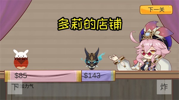 袁魈節(jié)