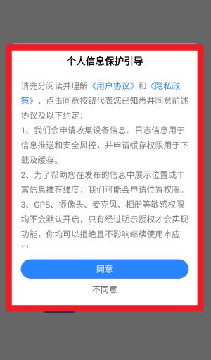 江源新聞手機(jī)版