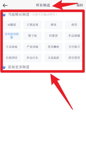 江源新聞手機(jī)版