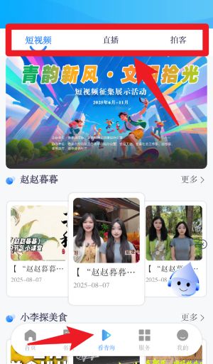 江源新聞手機(jī)版