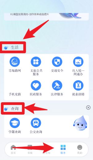 江源新聞手機(jī)版