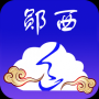 云上鄖西免費(fèi)版