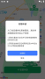 離米伴游