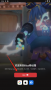 Riot Mobile