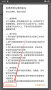 XT工具箱