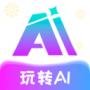 愛拼長圖