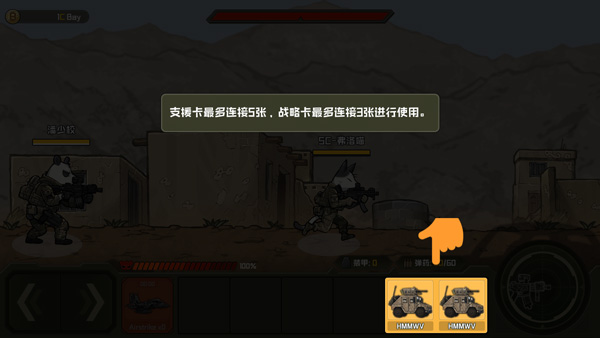 物種戰(zhàn)爭(zhēng)