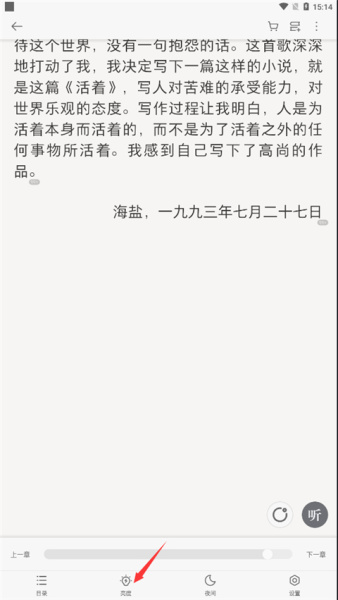 掌閱