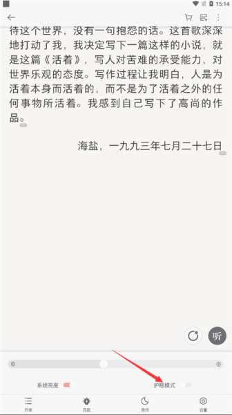 掌閱