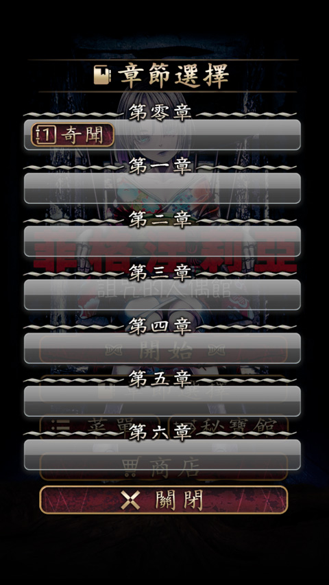 菲格涅莉亞