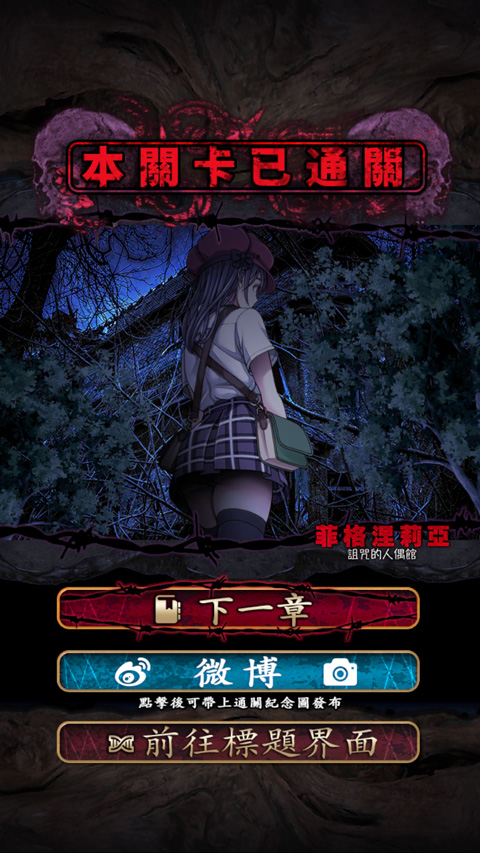 菲格涅莉亞