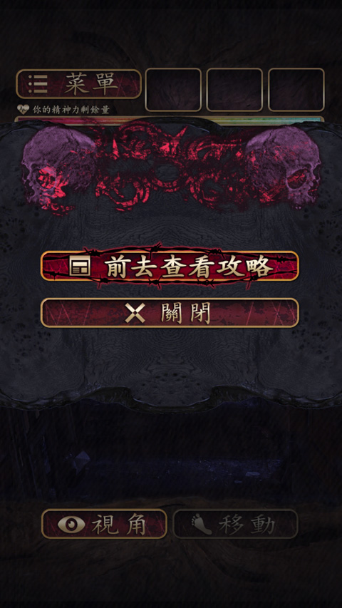 菲格涅莉亞