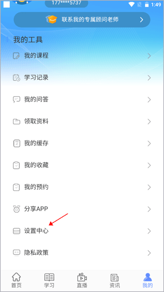 牛賬網(wǎng)APP