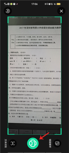 愛立熊打印機(jī)