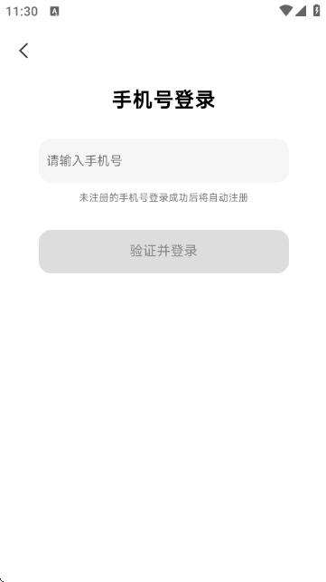繪言