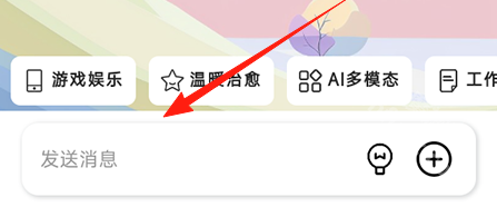 繪言