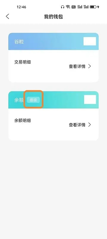 闖關(guān)鴨APP