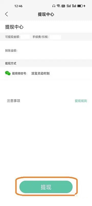 闖關(guān)鴨APP