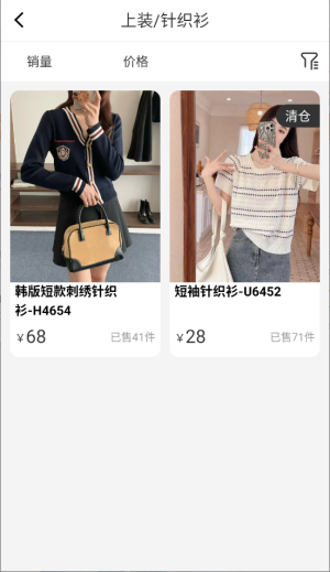 衣萊