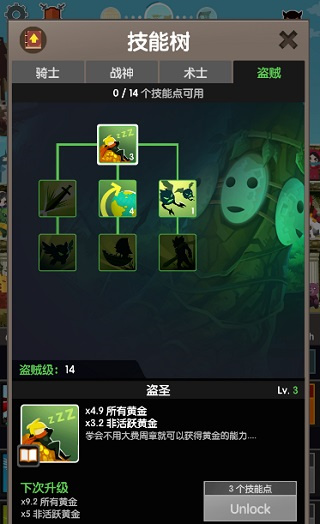 點殺泰坦2