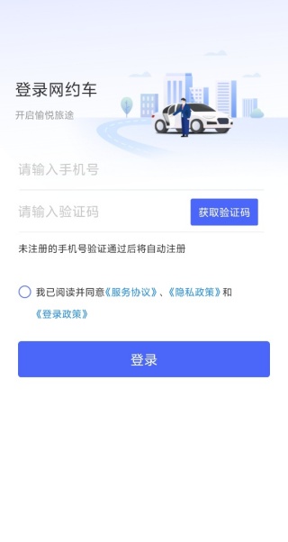 小旋風(fēng)車主