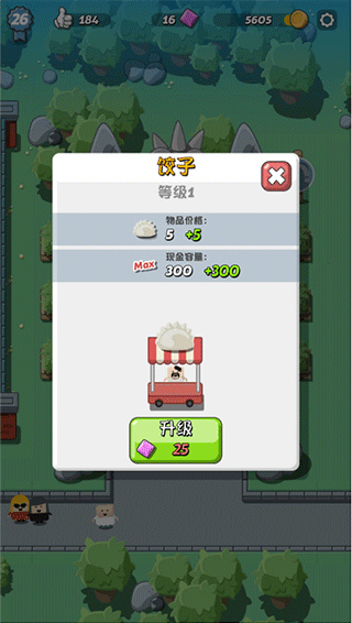 瘋狂恐龍公園