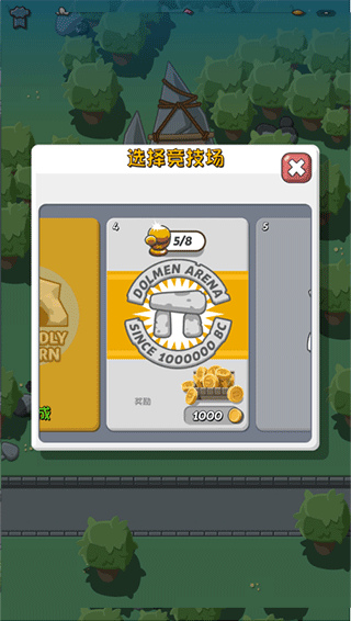 瘋狂恐龍公園