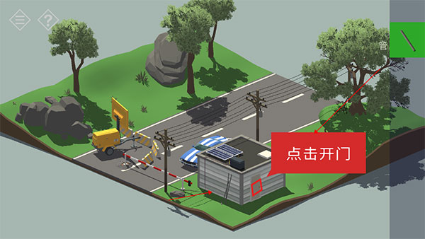 小房間故事