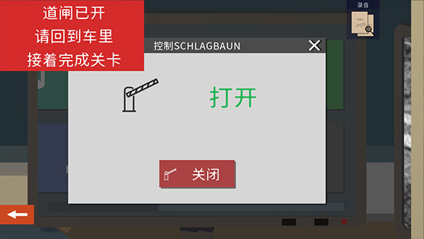 小房間故事