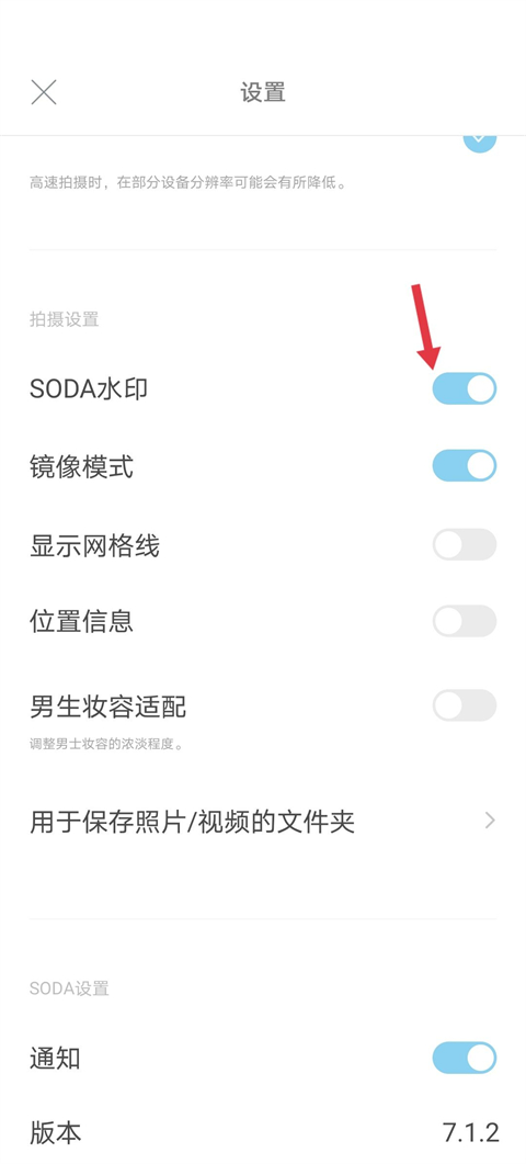 SODA
