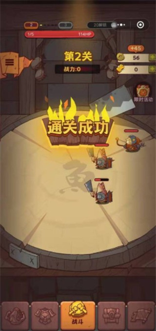 咸魚(yú)之王