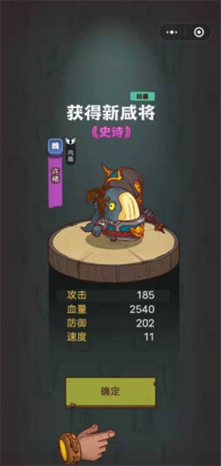 咸魚(yú)之王