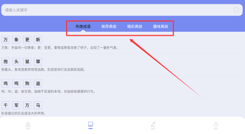 廢文書屋