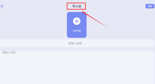 廢文書屋