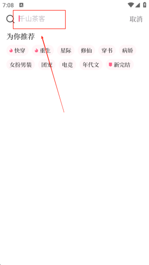 紅袖讀書