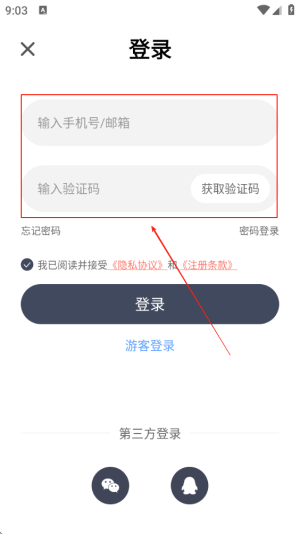 獨(dú)閱讀 