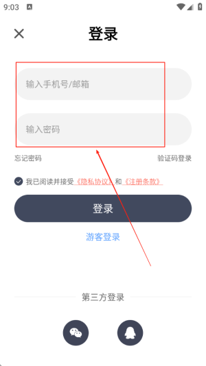 獨(dú)閱讀 