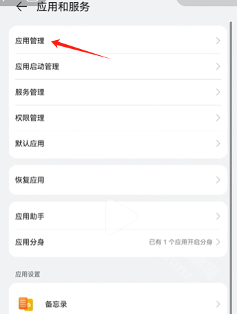 智慧助手今天