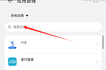 智慧助手今天