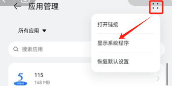 智慧助手今天