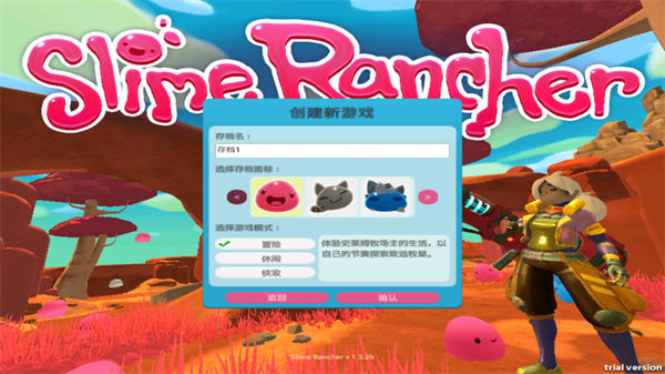 史萊姆牧場(chǎng)