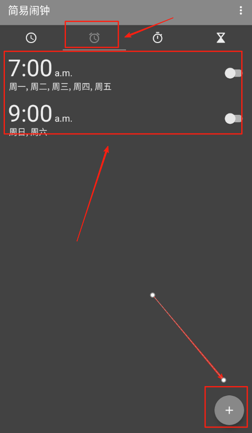 簡(jiǎn)易鬧鐘