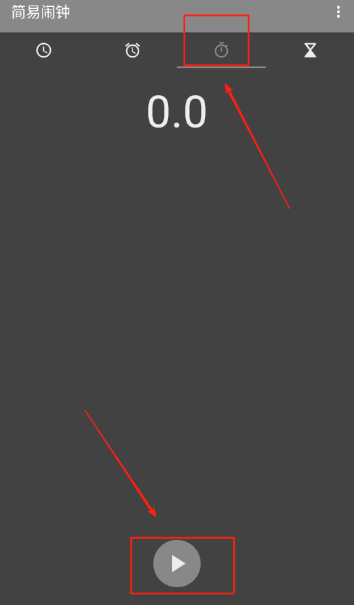 簡(jiǎn)易鬧鐘