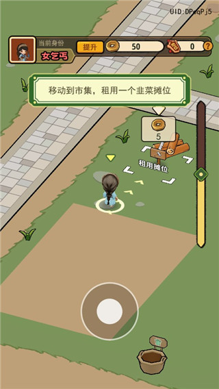 大唐逆襲記